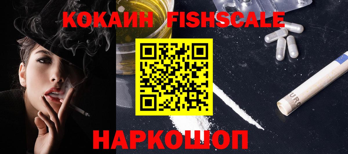 Амфетамин Хабаровск