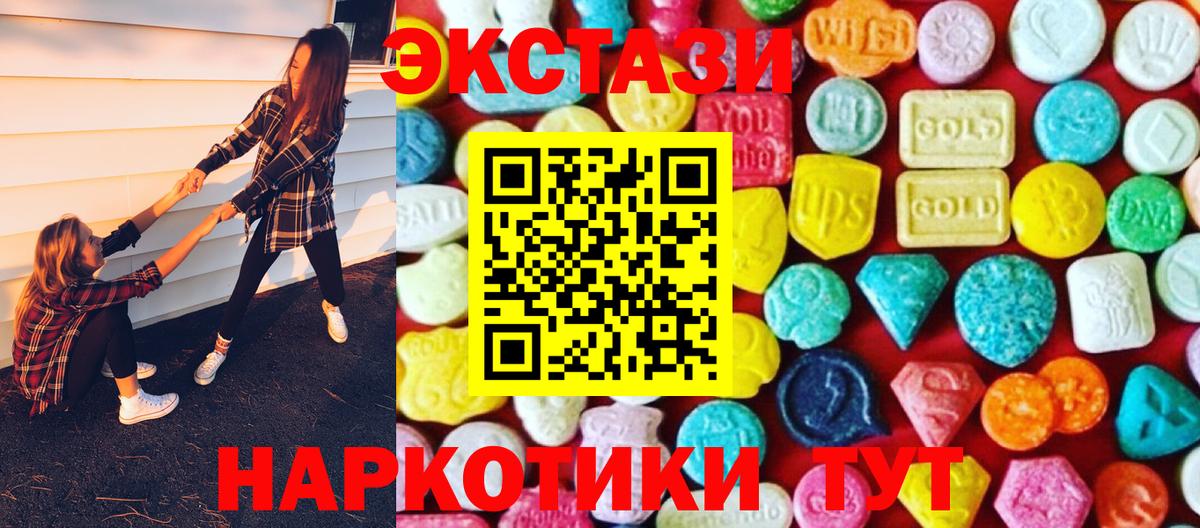 Экстази бентли Хабаровск
