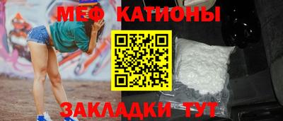 метамфетамин Гусиноозёрск