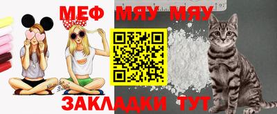 бутират Гусь-Хрустальный
