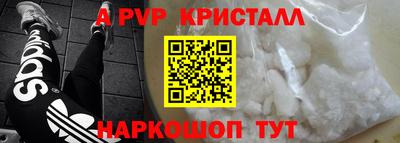 кристаллы Гусев