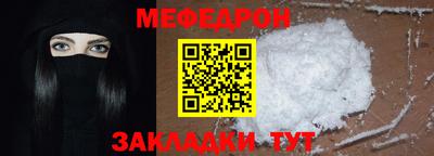 кристаллы Гусев