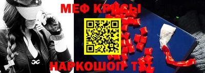 метамфетамин Гусиноозёрск