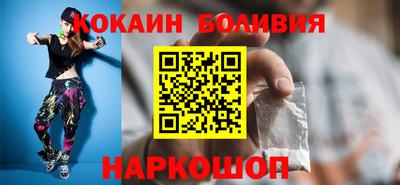 метамфетамин Гусиноозёрск