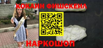 метамфетамин Гусиноозёрск