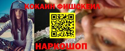 метамфетамин Гусиноозёрск