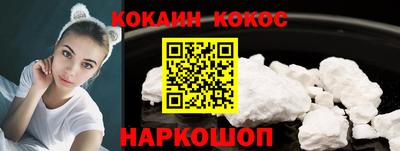 кристаллы Гусев