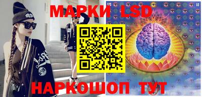 метамфетамин Гусиноозёрск