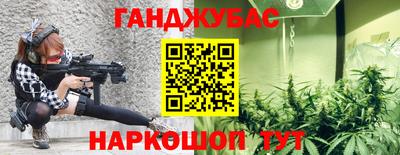 бутират Гусь-Хрустальный