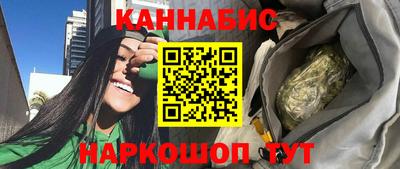 бутират Гусь-Хрустальный