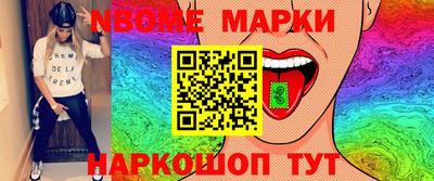 кристаллы Гусев