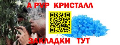 кристаллы Гусев