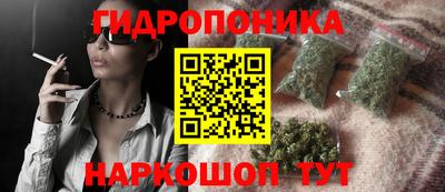 метамфетамин Гусиноозёрск