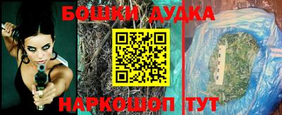 метамфетамин Гусиноозёрск