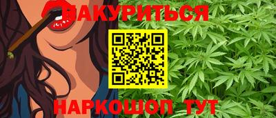 кристаллы Гусев