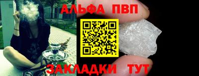 метамфетамин Гусиноозёрск