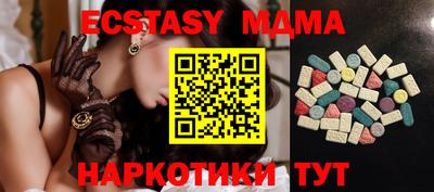 метамфетамин Гусиноозёрск