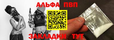 бутират Гусь-Хрустальный