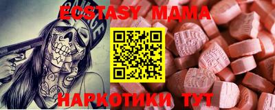 кристаллы Гусев