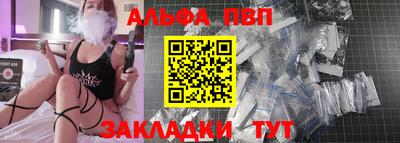 бутират Гусь-Хрустальный