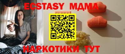 кристаллы Гусев