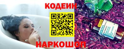 кристаллы Гусев