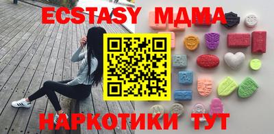 бутират Гусь-Хрустальный