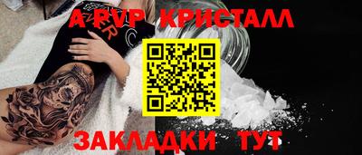 кристаллы Гусев