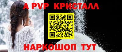 бутират Гусь-Хрустальный