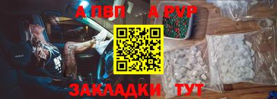 бутират Гусь-Хрустальный