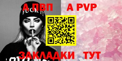 кристаллы Гусев