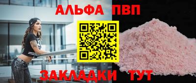 бутират Гусь-Хрустальный