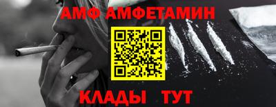 бутират Гусь-Хрустальный