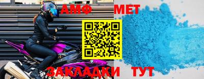 метамфетамин Гусиноозёрск