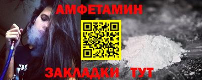 бутират Гусь-Хрустальный