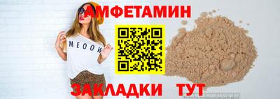 метамфетамин Гусиноозёрск