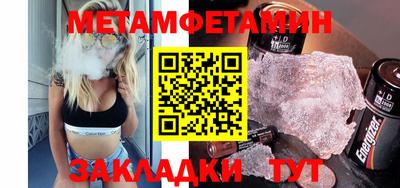 кристаллы Гусев