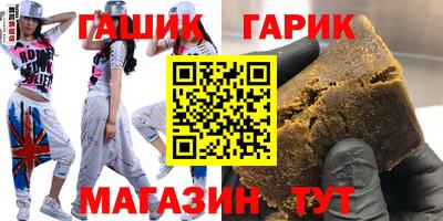 бутират Гусь-Хрустальный