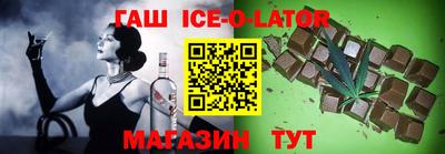 метамфетамин Гусиноозёрск