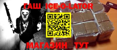 кристаллы Гусев