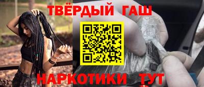метамфетамин Гусиноозёрск