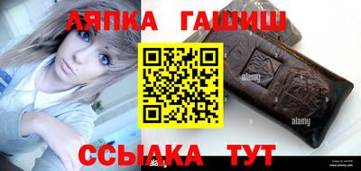 кристаллы Гусев