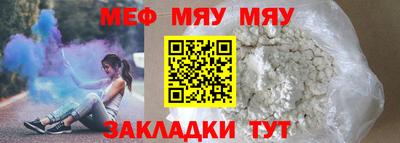 кристаллы Гусев