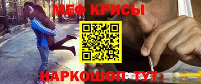 метамфетамин Гусиноозёрск