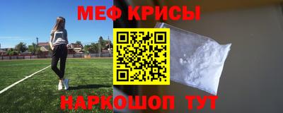 метамфетамин Гусиноозёрск