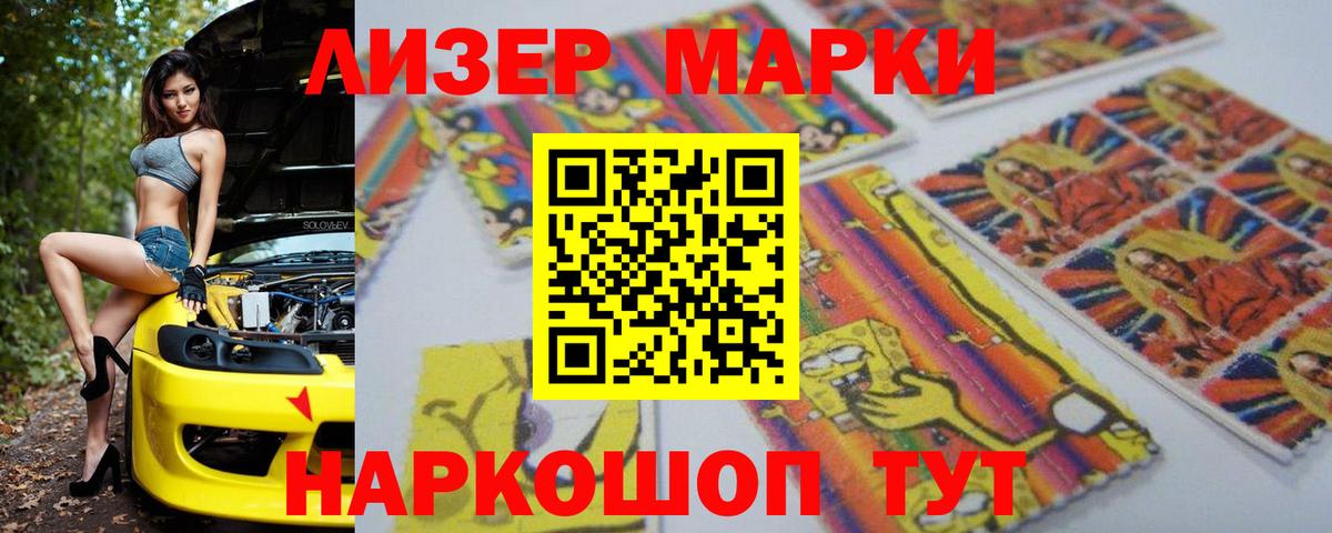 Хабаровск  Лсд 25 экстази    зеркало  Вход с VPN  LSD-25 экстази ecstasy  LSD-25 экстази кислота 
