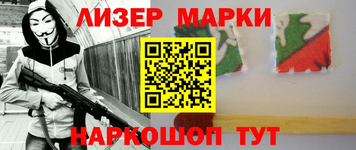 Лсд 25 экстази ecstasy Хабаровск