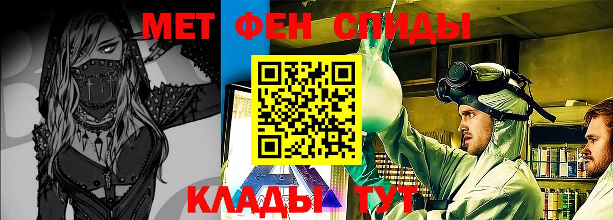 Первитин Декстрометамфетамин 99.9%  Вход с VPN  Первитин Декстрометамфетамин 99.9%  Первитин  Хабаровск 