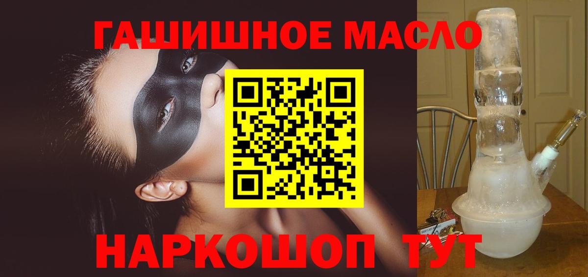 ТГК вейп с тгк  Вход с VPN  Хабаровск 
