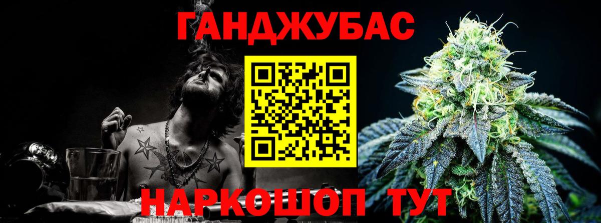 Бошки марихуана SATIVA & INDICA  Шишки марихуана AK-47  Вход с VPN  Шишки марихуана тримм  Хабаровск  МАРИХУАНА сатива 